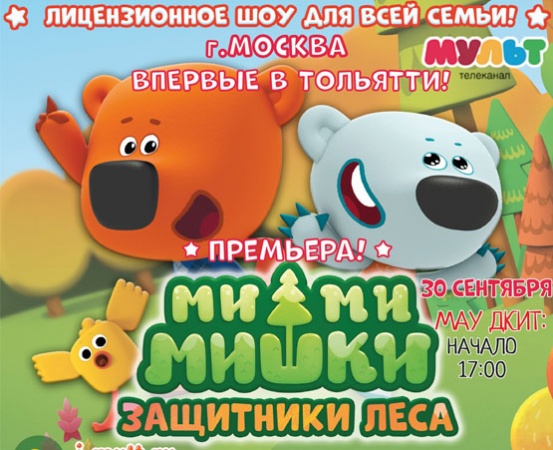 ÐиÑензионное ÑÐ¾Ñ "Ðи - Ðи - ÐиÑки. ÐаÑиÑники леÑа."