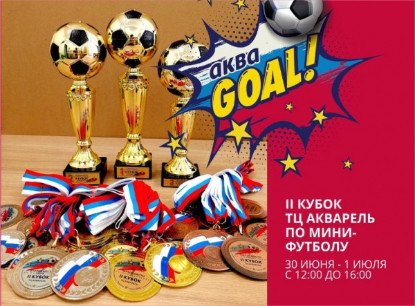 Экскурсия в бункер Сталина
