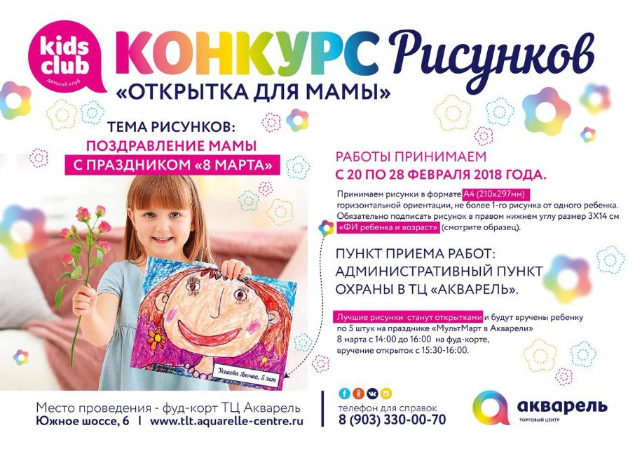 Поздравление от клоуна на днем рождения Поздравление от клоуна на днем рождения