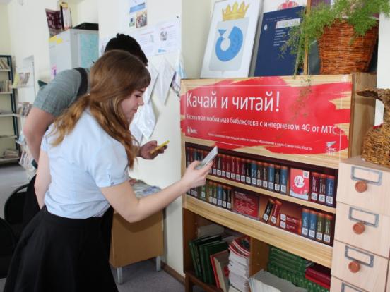 Свыше 680 школ Самарской области обеспечены библиотеками с художественной литературой в цифровом формате