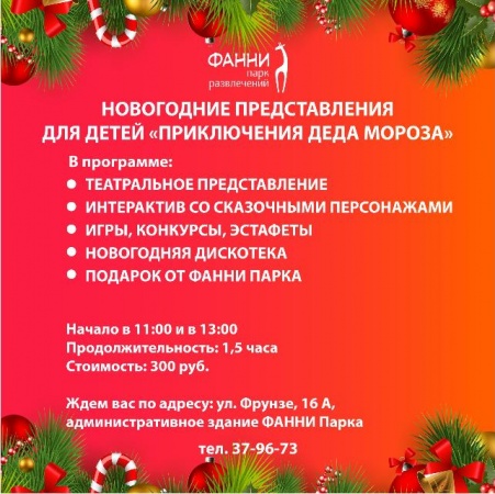 Счастливое детство Счастливое детство