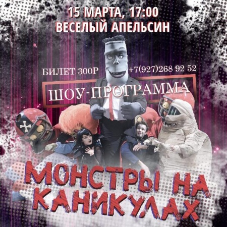 Собери коллекцию троллей Собери коллекцию троллей