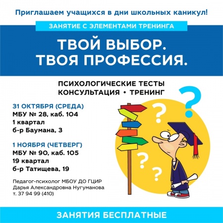 ÐеÑплаÑное занÑÑие Ñ ÑлеменÑами ÑÑенинга