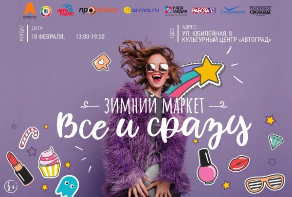 Скидки на одежду и обувь для межсезонья Скидки на одежду и обувь для межсезонья