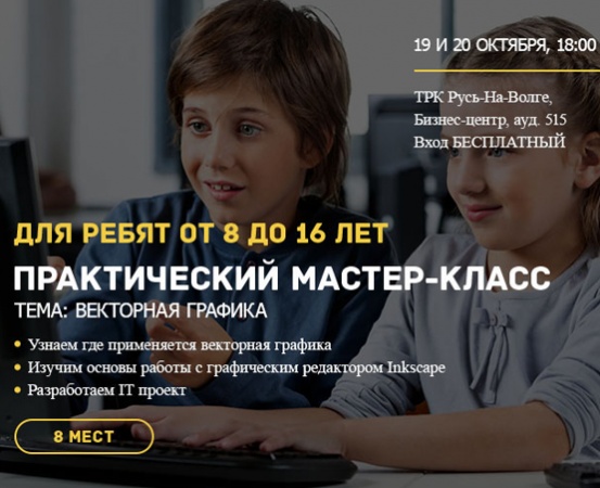 ÐеÑплаÑнÑй маÑÑеÑ-клаÑÑ