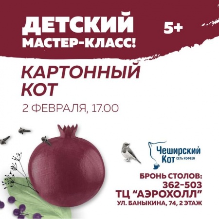 Утепляйтесь выгодно! Утепляйтесь выгодно!
