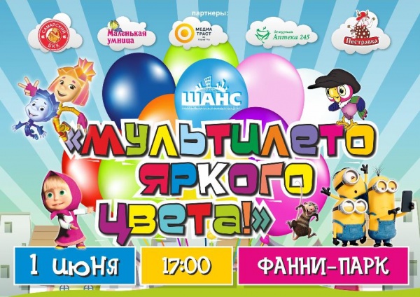 Мастер-класс "Новогодняя игрушка"