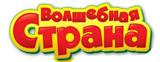 Парк развлечений "Волшебная страна" Парк развлечений "Волшебная страна"