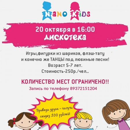 ÐиÑкоÑека
