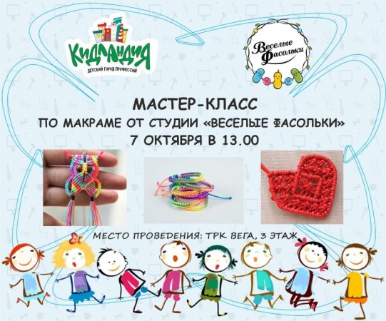 ÐаÑÑеÑ-клаÑÑ Ð¿Ð¾ макÑаме