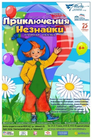 Весенняя распродажа Весенняя распродажа