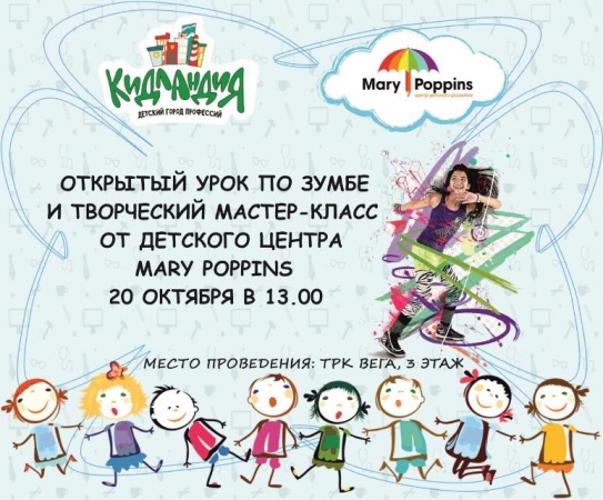 ÐÑкÑÑÑÑй ÑÑок по зÑмбе и ÑвоÑÑеÑкий маÑÑеÑ-клаÑÑ