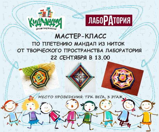 ÐÐ»ÐµÑÐµÐ½Ð¸Ðµ Ð¼Ð°Ð½Ð´Ð°Ð»Ñ Ð¸Ð· Ð½Ð¸ÑÐ¾Ðº