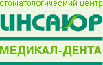 «Инсаюр медикал дента», стоматологический центр «Инсаюр медикал дента», стоматологический центр
