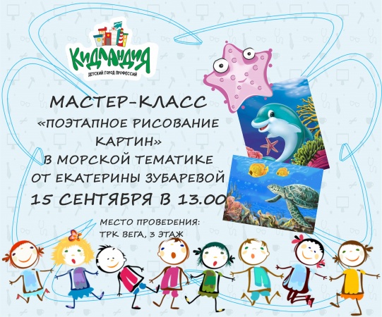 ÐаÑÑеÑ-клаÑÑ Â«ÐоÑÑапное ÑиÑование каÑÑин»