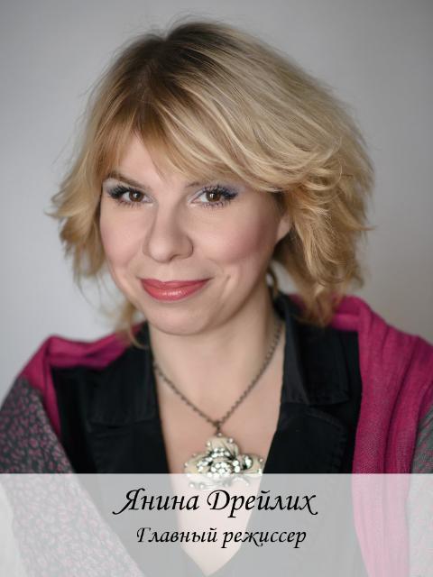 Янина Дрейлих о секретах кукольного закулисья Янина Дрейлих о секретах кукольного закулисья