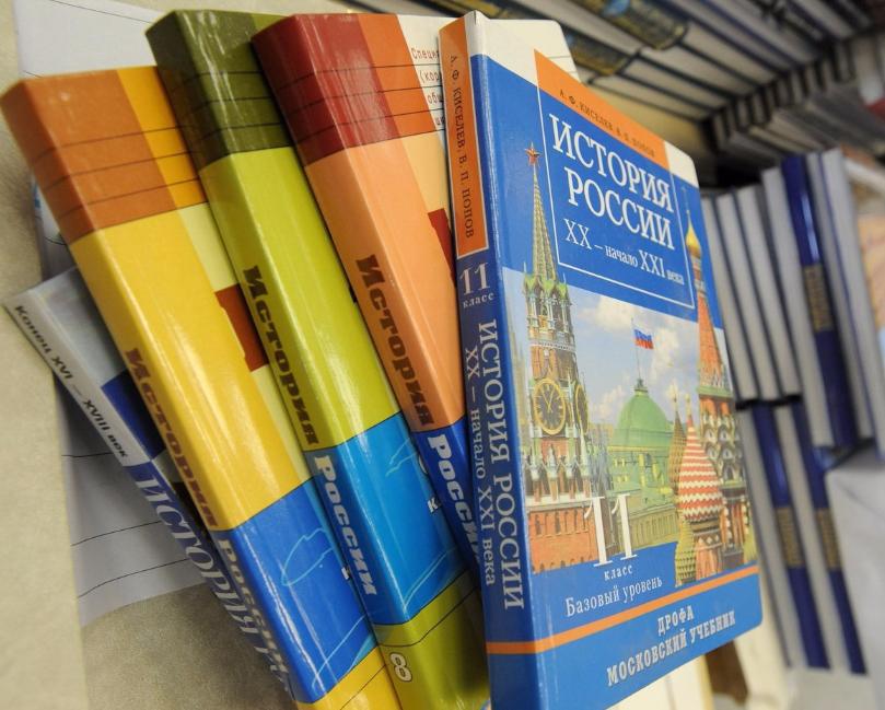 В российских школах введут новые учебники истории 