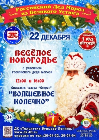 ÐеÑÑлое ÐовогодÑе