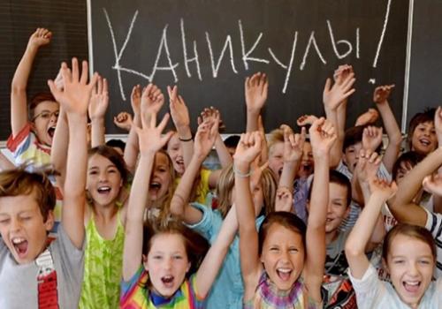 Весенние каникулы: куда пойти с детьми в Тольятти