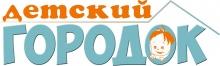 Амбулаторно-поликлинический комплекс, Городская поликлиника №4 Детское отделение №2 