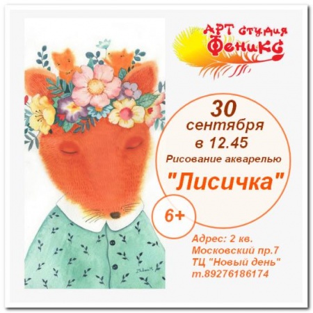 ÐаÑÑеÑ-клаÑÑ Ð°ÐºÐ²Ð°ÑÐµÐ»Ñ "ÐиÑиÑка"