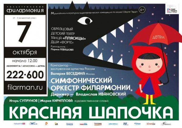 ÐÑзÑкалÑно-Ñ
оÑеогÑаÑиÑеÑÐºÐ°Ñ ÐºÐ¾Ð¼Ð¿Ð¾Ð·Ð¸ÑÐ¸Ñ "ÐÑаÑÐ½Ð°Ñ ÑапоÑка"