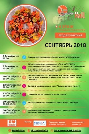 ÐаÑÑÑÑка - Ñимвол ÑÑÑÑкой кÑаÑоÑÑ