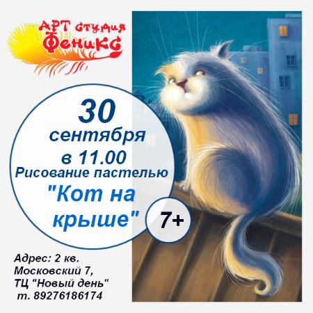 ÐаÑÑеÑ-клаÑÑ "ÐÐ¾Ñ Ð½Ð° кÑÑÑе". РиÑование паÑÑелÑÑ.