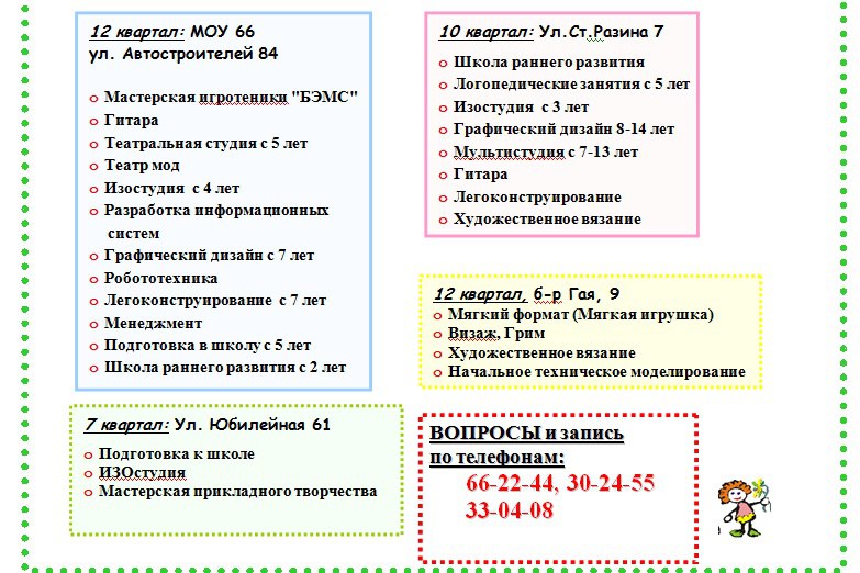2.jpg 2.jpg