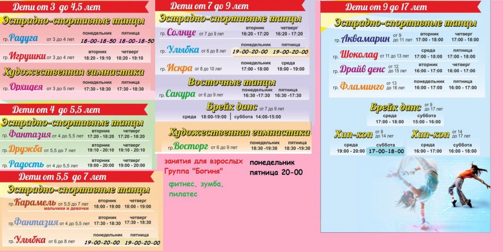 парадайс.jpg парадайс.jpg