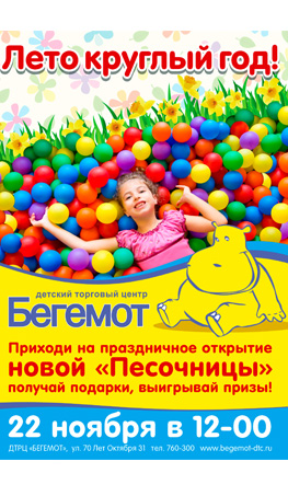 бегемот.jpg бегемот.jpg