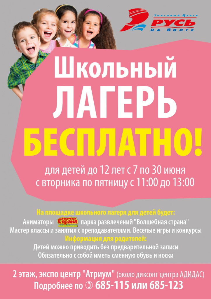 Учебник По Краеведению 8 Класс Тольятти